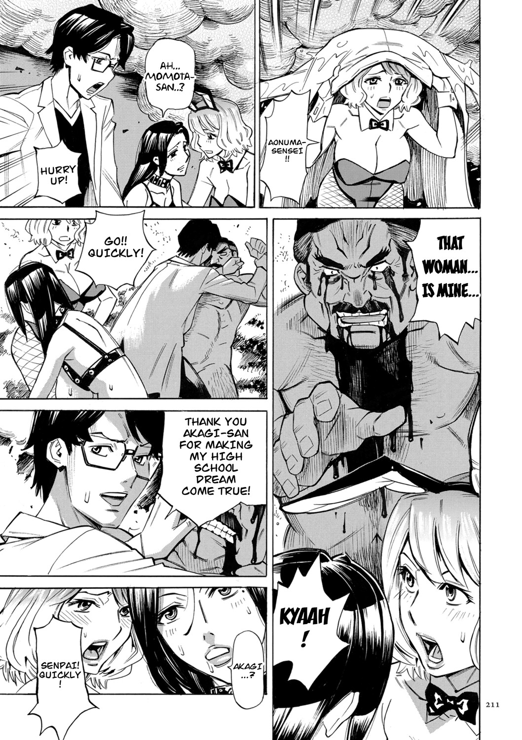 Hentai Manga Comic-Hitozuma Hypnotherapy-Read-211